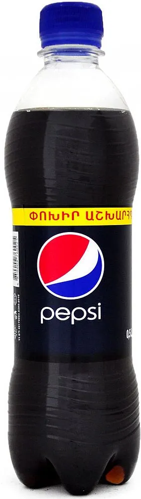 Զովացուցիչ գազավորված ըմպելիք «Pepsi» 0.5լ