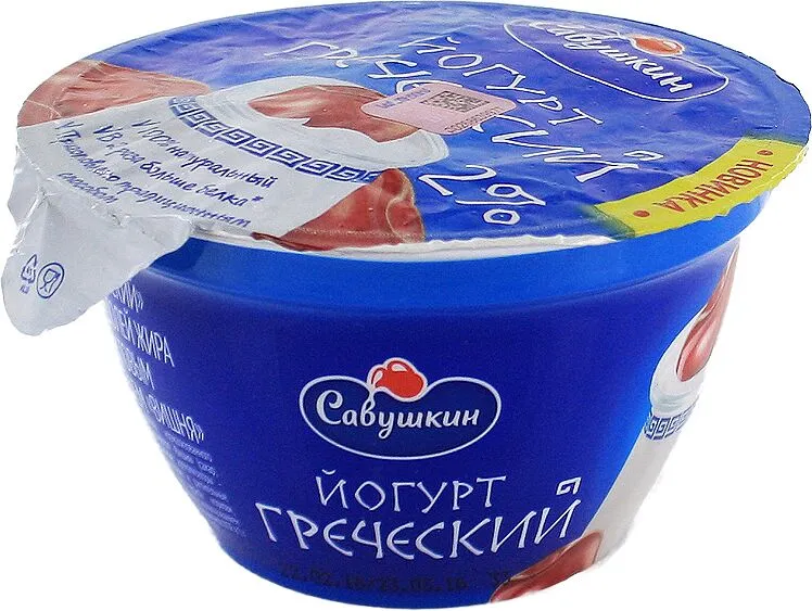 Յոգուրտ հունական բալով «Савушкин» 140գ, յուղայնությունը` 2%