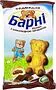 Բիսկվիթային արջուկ շոկոլադե միջուկով «Barni» 30գ