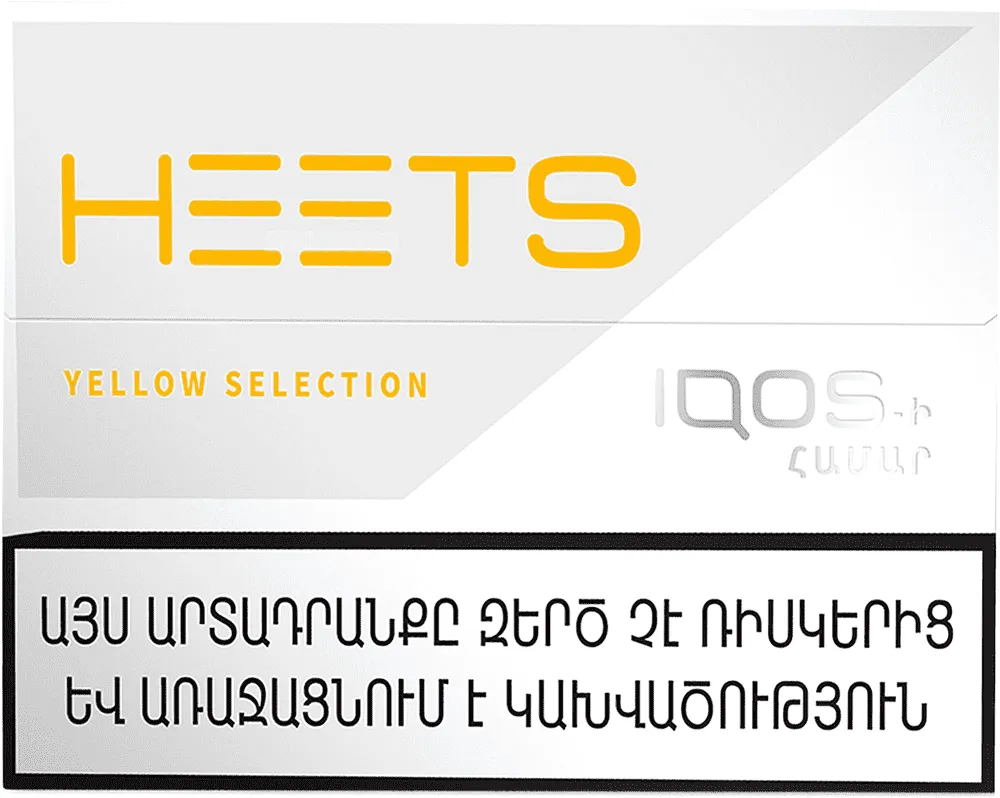 Տաքացվող ծխախոտի գլանակներ «HEETS YELLOW Selection»