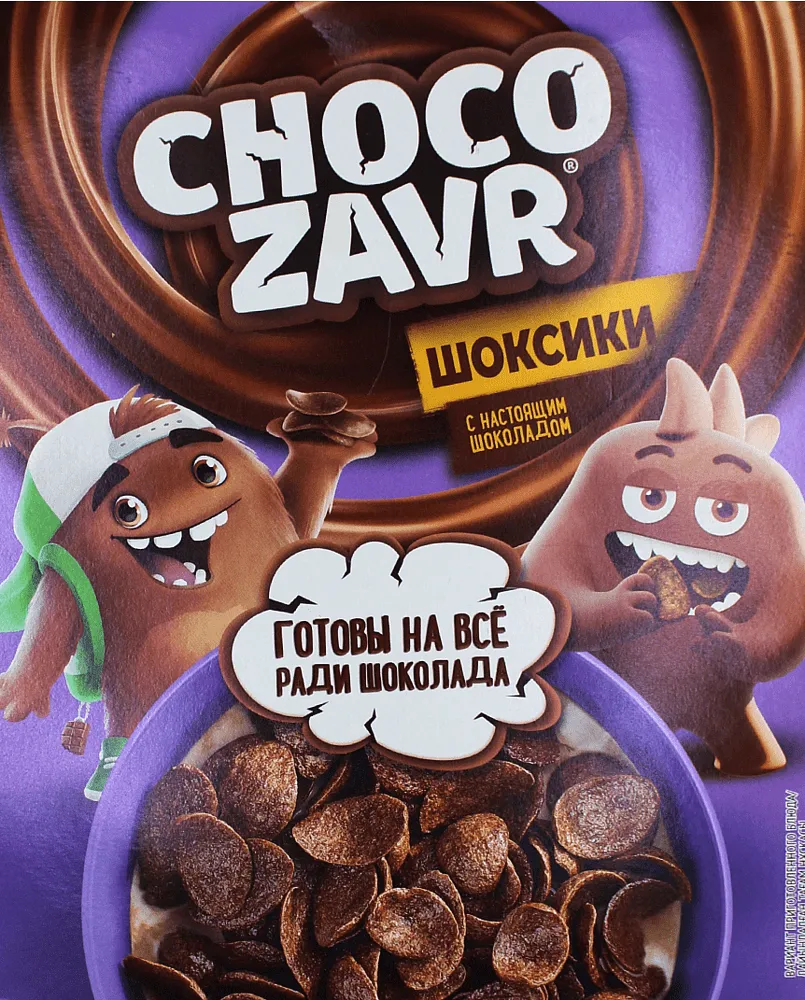 Պատրաստի նախաճաշ «Choco Zavr» 195գ
