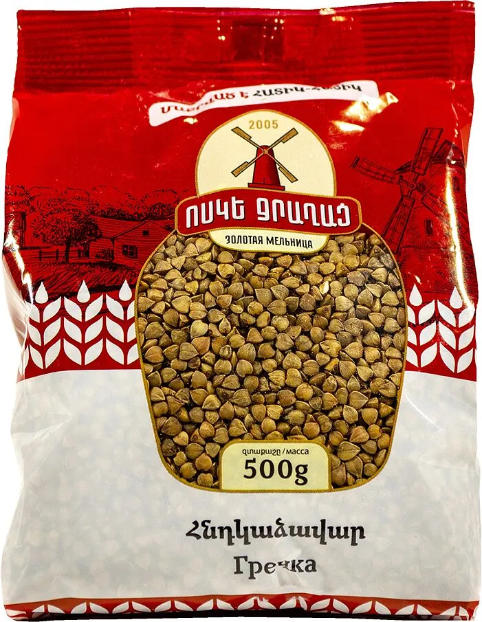 Հնդկաձավար «Ոսկե Ջրաղաց» 500գ