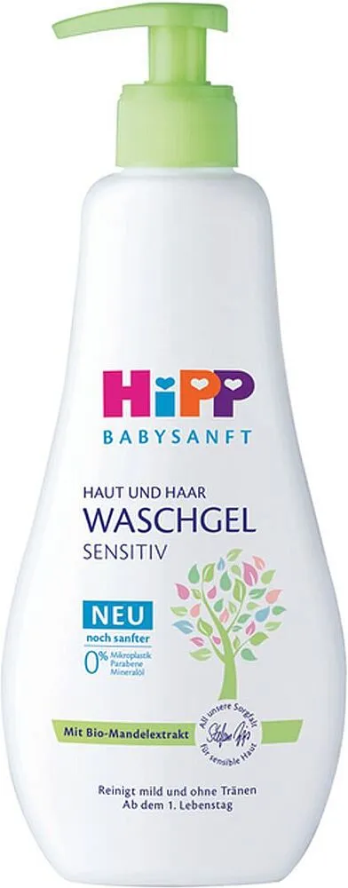 Շամպուն-բալզամ մանկական «Hipp» 300մլ
