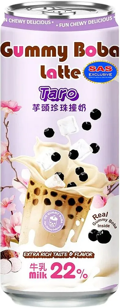 Կաթնային ըմպելիք «O's Bubble Gummy Boba Latte Taro» 470մլ