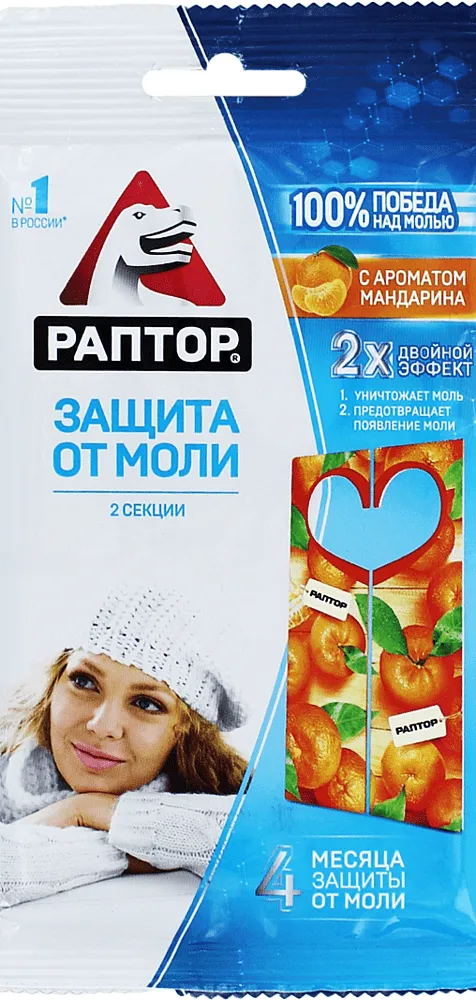 Ցեցի դեմ միջոց «Раптор» 2հատ

