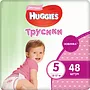 Վարտիք - տակդիրներ «Huggies N5» 13-17 կգ, 48 հատ