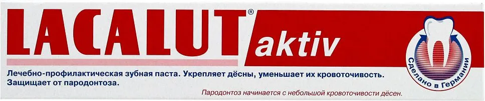 Ատամի մածուկ «Lacalut Aktiv» 50մլ