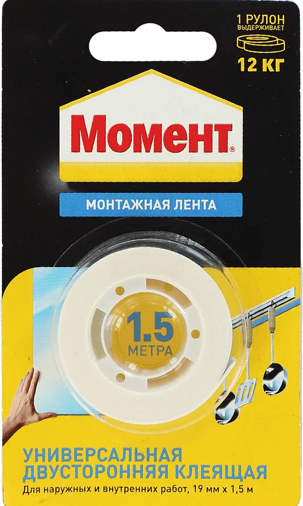 Սոսնձող ժապավեն «Момент» 1․5մ