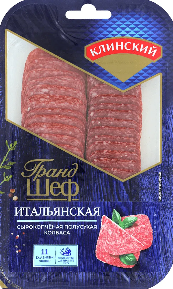 Երշիկ հում-ապխտած կտրատած «Клинский Итальянская» 95գ