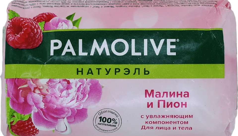 Օճառ «Palmolive» 150գ
