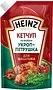 Կետչուպ համեմի և սամիթի համով «Heinz» 320գ
