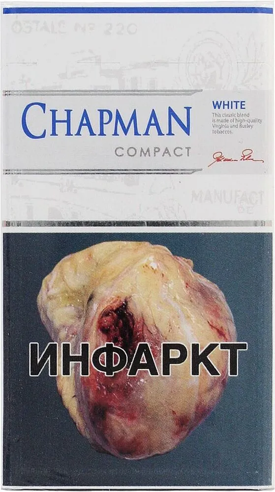 Ծխախոտ «Chapman Compact White»