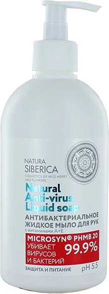 Հեղուկ օճառ հակաբակտերիալ «Natura Siberica» 500մլ