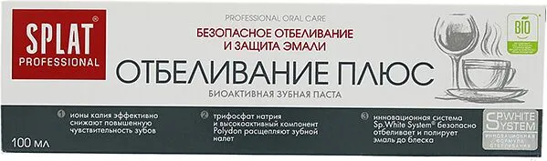 Ատամի մածուկ «Splat Отбеливание Плюс» 100մլ