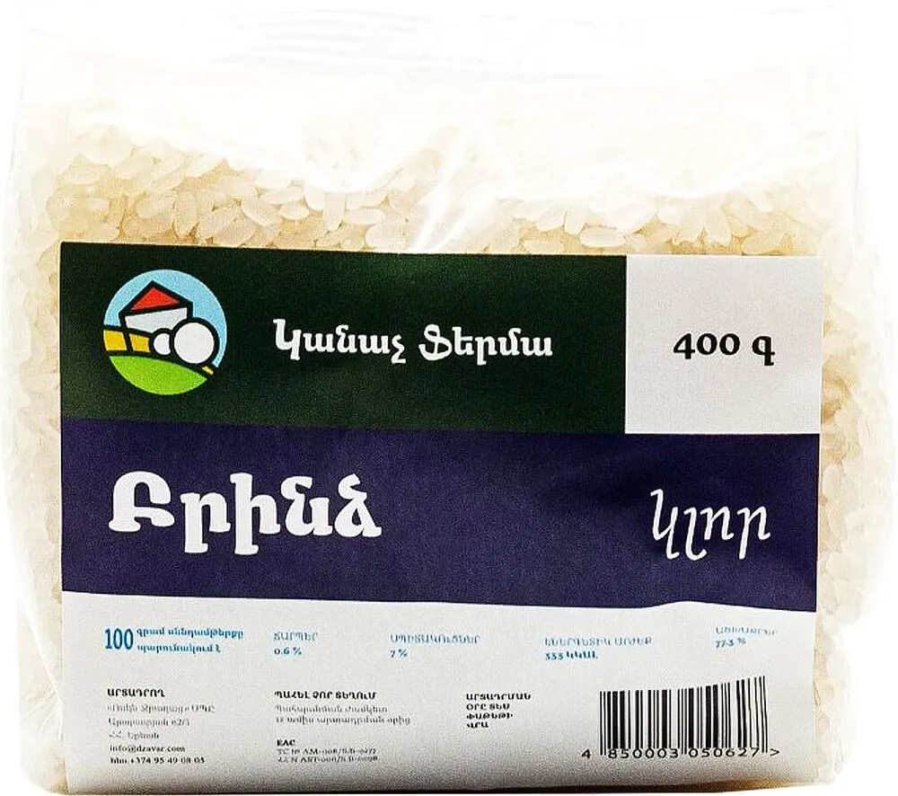 Բրինձ կլոր «Կանաչ Ֆերմա» 400գ
