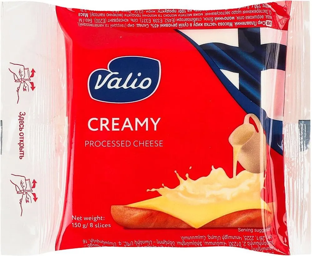 Պանիր հալած «Valio» 150գ