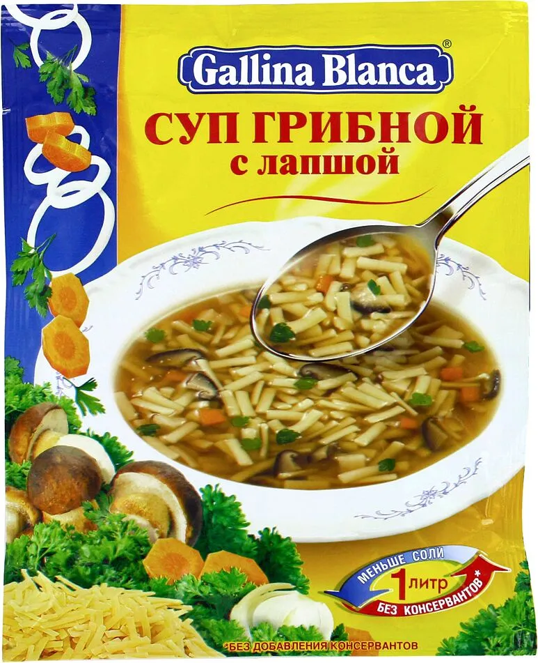 Ապուր «Gallina Blanca» 52գ