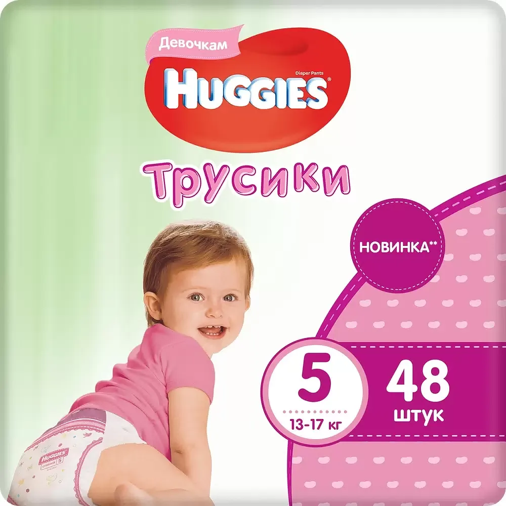 Վարտիք - տակդիրներ «Huggies N5» 13-17 կգ, 48 հատ