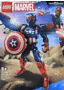 Խաղալիք-կոնստրուկտոր «Lego Marvel»