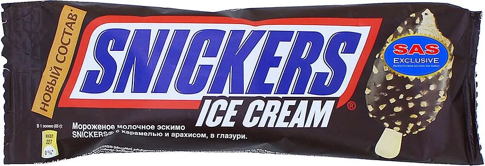Պաղպաղակ կաթնային «Snickers» 65գ