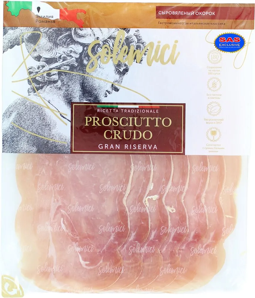 Պրոշուտո կտրատած «Solemici» 100գ