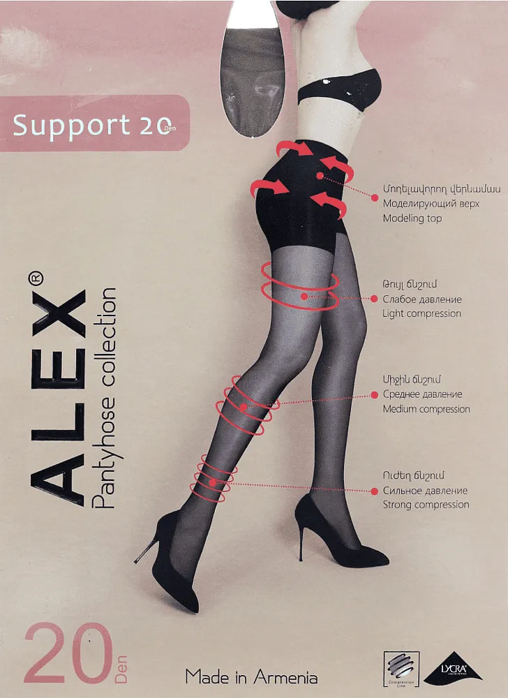 Զուգագուլպա մարմնագույն «Alex Support 20 Den N5»