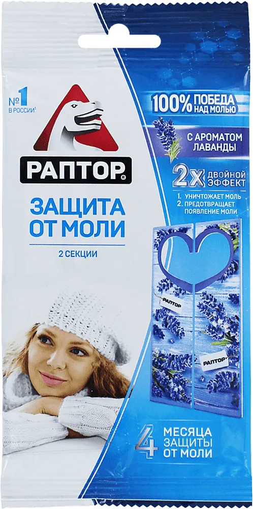 Ցեցի դեմ միջոց «Раптор» 2հատ