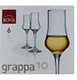 Բաժակ «Rona» 6 հատ