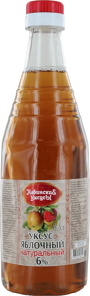 Քացախ խնձորի «Невинские» 500մլ, 6%