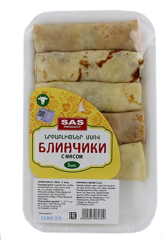 Նրբաբլիթ մսով կիսաֆաբրիկատ «SAS Product» 5 հատ