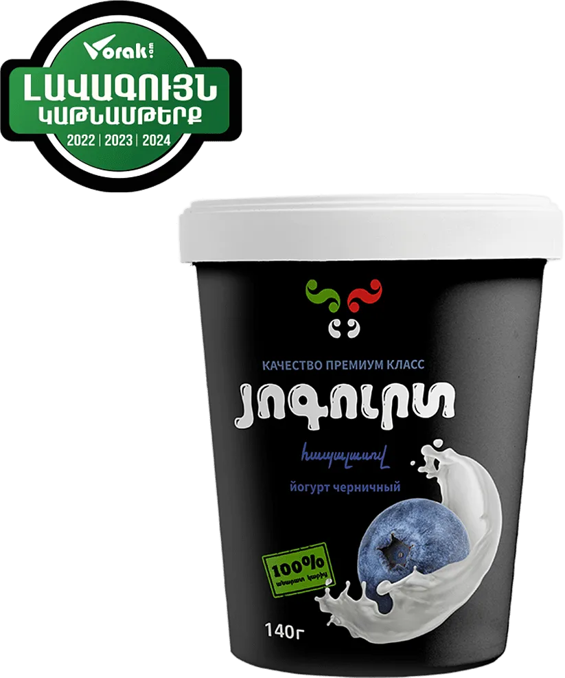 Յոգուրտ հապալասով «Դիլի» 140գ, յուղայնությունը՝ 2.5%