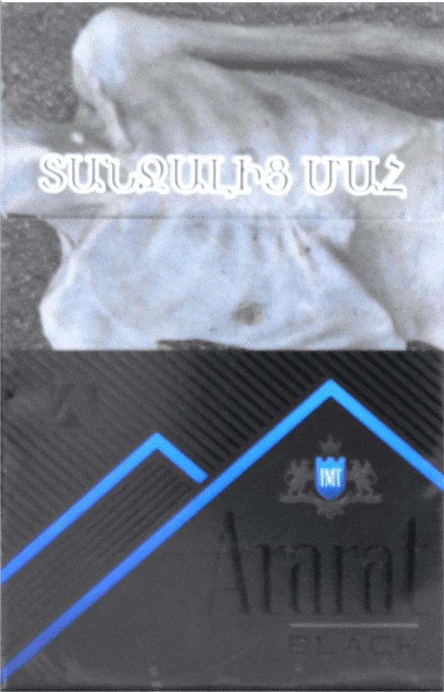 Ծխախոտ «Ararat Black»