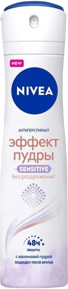 Հակաքրտինքային աէրոզոլային միջոց «Nivea Sensitive» 150մլ