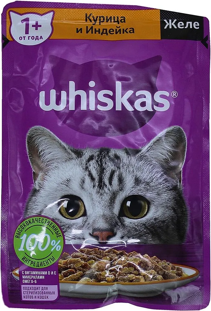 Կատուների կեր դոնդող հավի և հնդկահավի «Whiskas» 75գ