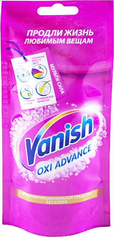 Լաքահանող միջոց «Vanish Oxi Advance» 100մլ
 