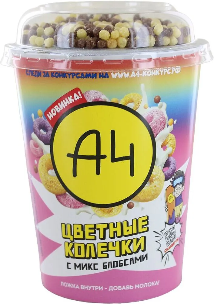 Փաթիլներ եգիպտացորենի գունավոր «A4» 60գ
