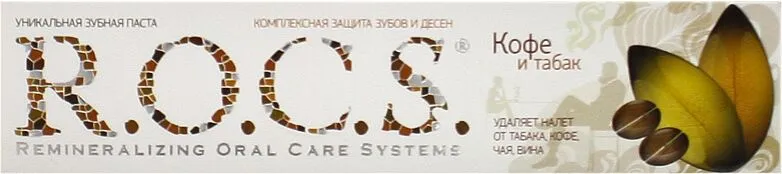 Ատամի մածուկ «R. O. C. S. Кофе и табак» 60մլ