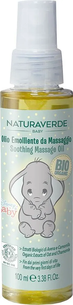 Մարմնի յուղ «Naturaverde Bio» 100մլ