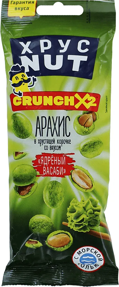 Գետնանուշ վասաբիի համով «Խրուսթնաթ» 50գ