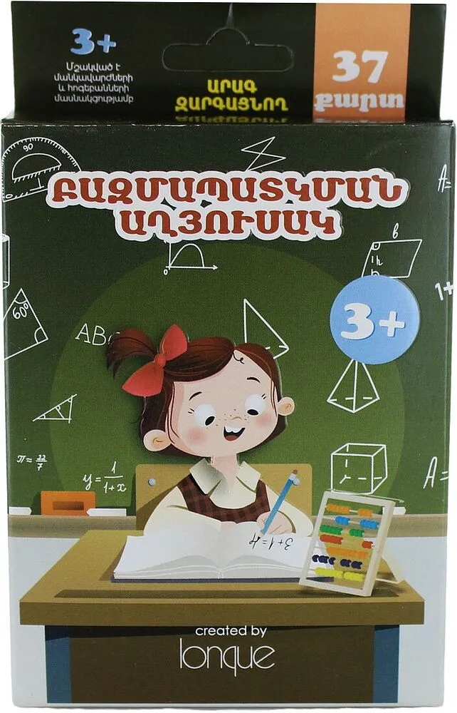 Խաղաքարտեր մանկական «Lonque»