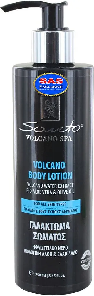 Մարմնի լոսյոն «Santo Volcano Spa» 250մլ