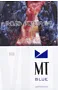 Ծխախոտ «MT Blue Super Kings»