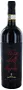 Գինի կարմիր «Antinori Pian delle Vigne» 0.75լ