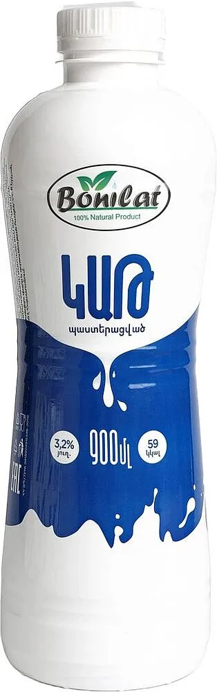 Կաթ «Բոնիլատ» 900մլ, յուղայնությունը` 3,2%
