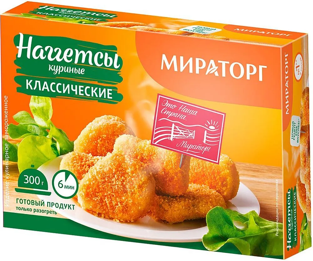 Նագեթսներ հավի դասական «Мираторг» 300գ