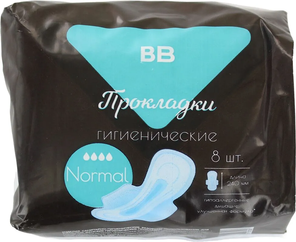 Միջադիրներ «BB Normal» 8 հատ
