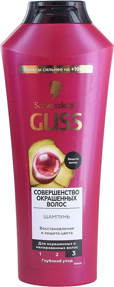 Շամպուն «Schwarzkopf Gliss Kur» 400մլ
 