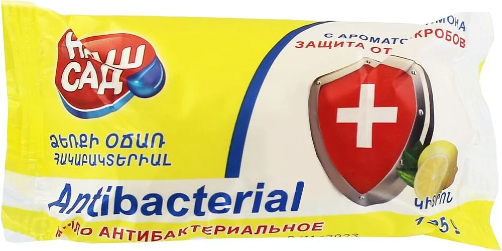 Օճառ հակաբակտերիալ «Նաշ Սադ» 125գ