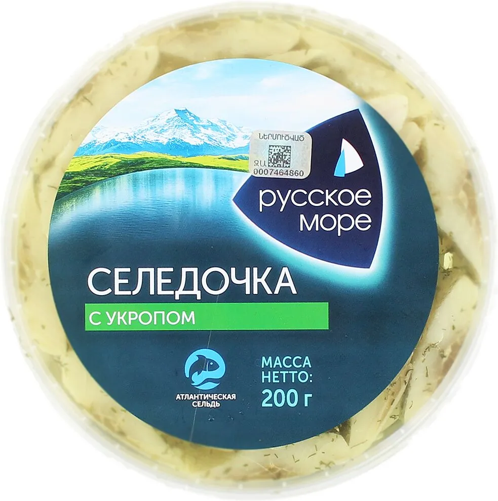 Ծովատառեխ ձեթի մեջ «Русское Море» 200գ

