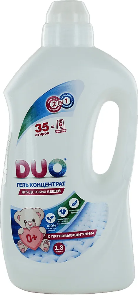 Լվացքի գել մանկական «Duo» 1.3լ